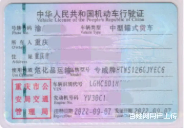 二手东风8吨油罐车加油车2022年9月重庆牌 - 图片 4