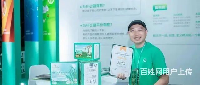 远方好物只是做了一件回归商业本质的事情 - 图片