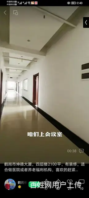 坤德花园写字楼 - 图片 2