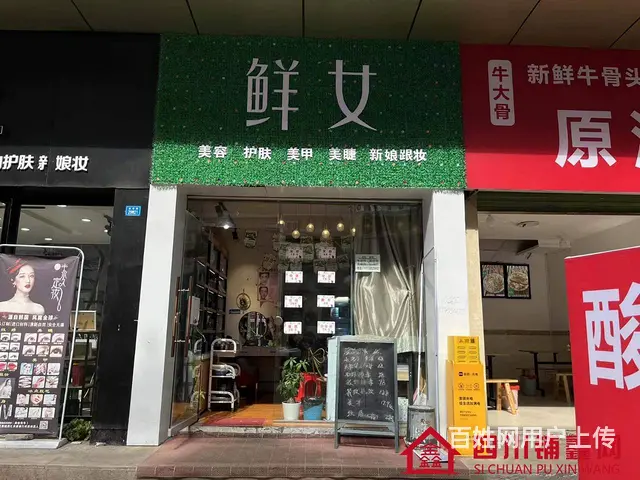 （四川铺鑫网）巴州区西城商汇26㎡美甲店转让 - 图片 1