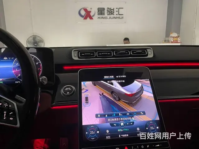 22款奔驰S400L升级原厂360全景影像 - 图片 5