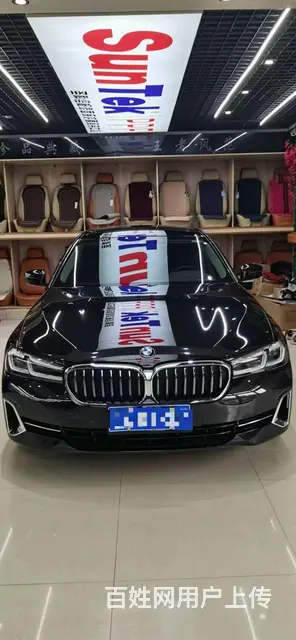 宝马5系 2020款 530Li 2.0T 手自一体 行政型 - 图片 6