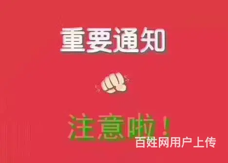 国外华人雇主直招（建筑，普工，餐饮，保姆，司机） - 图片 1