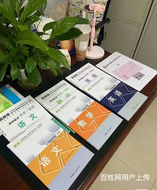 成人高考报名流程和费用-这3个隐藏细节要留意 - 图片 2