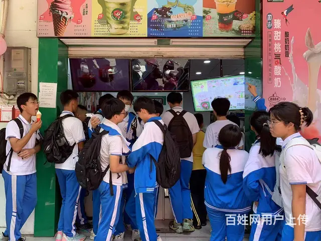 （51旺铺推荐）高登西街40平酸奶店现空铺转让 - 图片 3