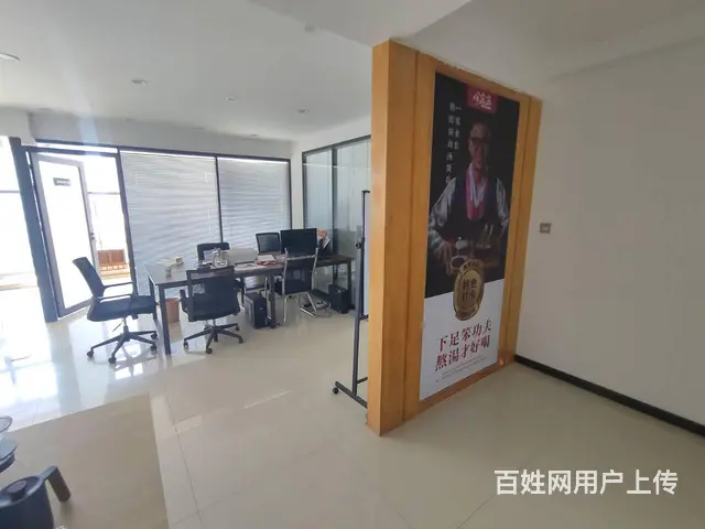 浑南丨曙光大厦丨150平丨精装丨100万丨价格可议丨国贸同方 - 图片 4