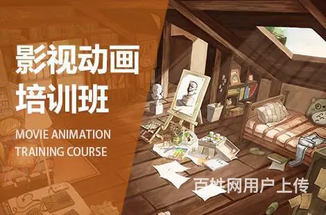 烟台莱山影视动画制作 Maya 视频后期合成培训班 - 图片