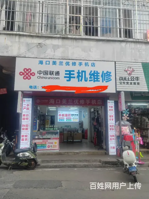 （51旺铺推荐）大英街50平店铺转让 - 图片 1