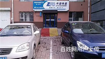 解放北路快递出兑 - 图片 5