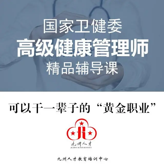 职业考证、资格培训考证 - 图片 3