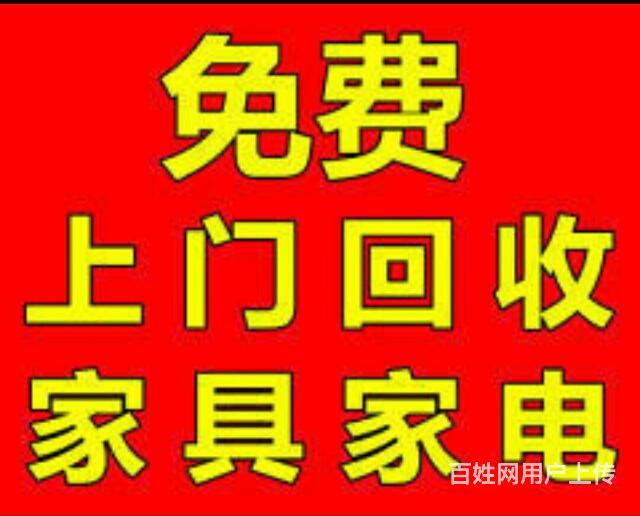 百姓网提醒您:1)接受服务前请仔细核验对方经营资质,勿信夸张宣传和