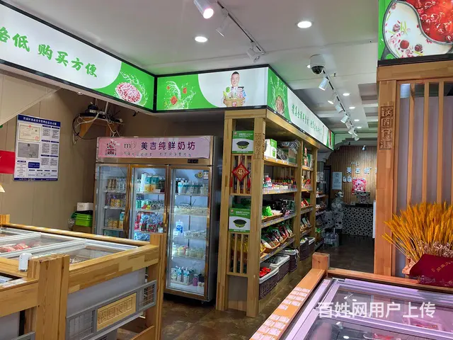 浑南旺地精装烧烤火锅食材超市加美吉纯鲜奶出兑可空兑： - 图片 3