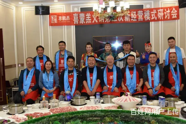 追求美味健康火锅创业东北地区锡林郭勒草原火锅加盟 - 图片 1