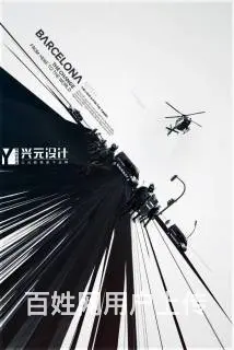 什么是平面设计？泰州零基础平面设计培训 - 图片 1