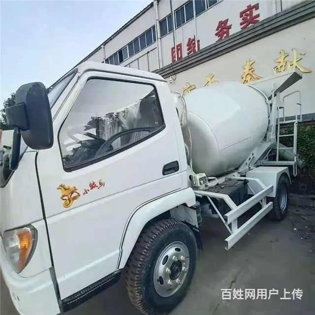 自上料搅拌车 小型3方唐骏 水泥混凝土运输车 定制 - 图片 4