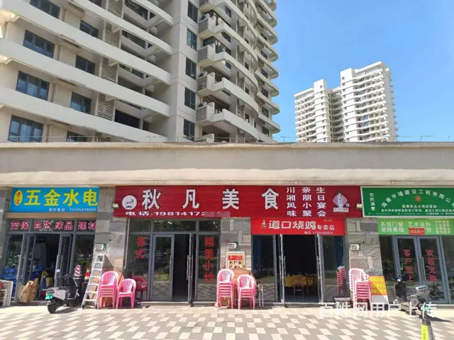 （51旺铺推荐）秀英区金沙湾150平双门头餐饮店转让 - 图片 1