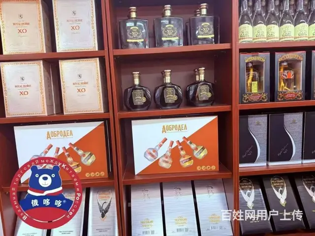 俄哆哆中俄互贸商品馆商品琳琅满目，享受购物乐趣无穷 - 图片