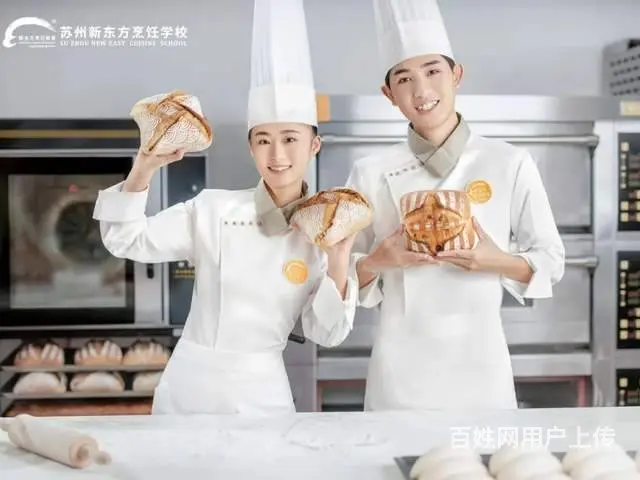 中考考得不好能上什么职业学校？ - 图片 1