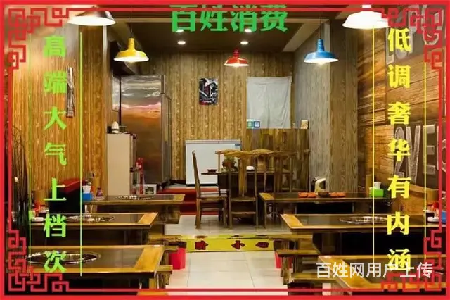 (同城搜铺网免费找店)龙腾对面45平餐馆转让 - 图片 2