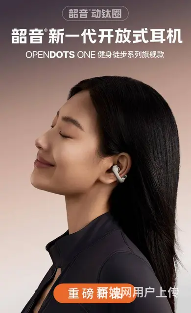 厦门Shokz - 图片 2