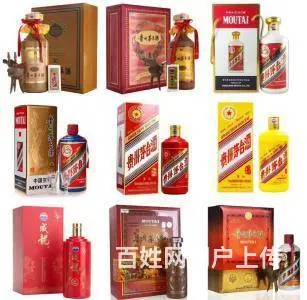 襄阳有人上门回收烟酒吗 襄阳烟酒回收交易价格表 - 图片 2