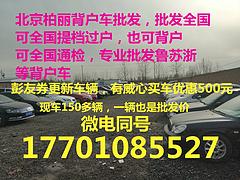 大众 朗逸 2008款 2.0 手动 品悠版