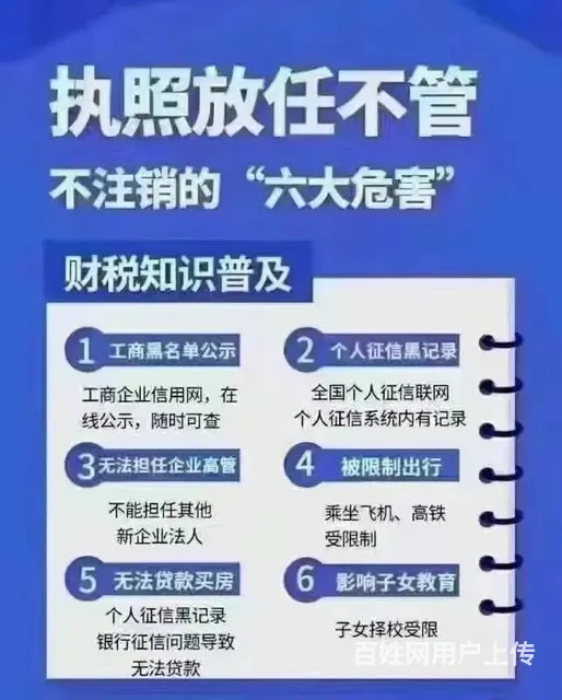 记账3000签约3年包含代看发票 - 图片 2