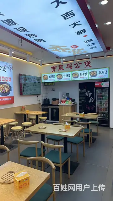 【搞定了！】南岗区哈西哈尔滨大街华润凯旋门快餐店出兑 - 图片 7