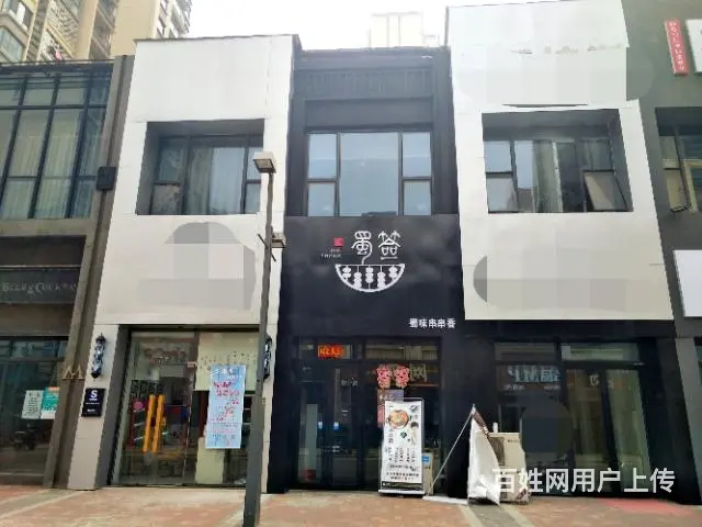 【搞定了！】【都市时讯免费找店】万达广场香港街品牌 - 图片 1