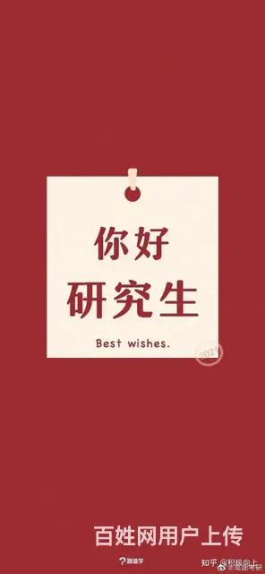 太仓万达附近有没有研究生辅导班 在哪里 费用多少 - 图片 2