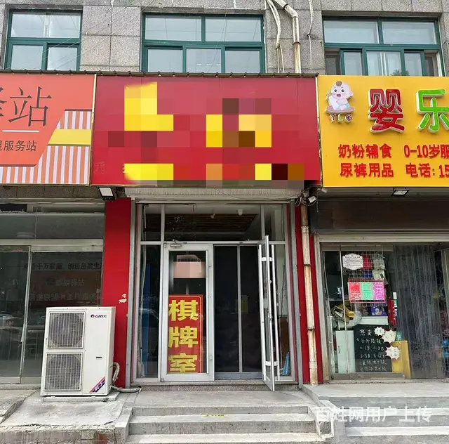 （微易转）临淄三星怡水名城棋牌室茶楼转让（可空转） - 图片 2