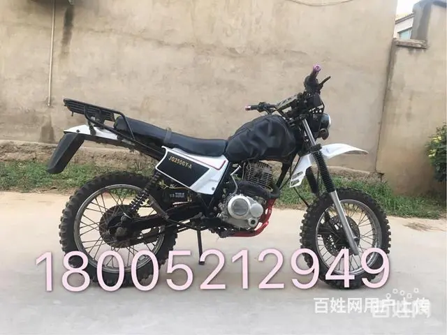 出售各种品牌二手摩托车 - 图片 6