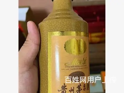 清远下半年看点兔年茅台生肖酒瓶回收直击热点资讯 - 图片 2