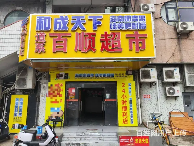 （51旺铺推荐）滨海大道与八灶路交叉路口60平临街旺铺转让 - 图片 2