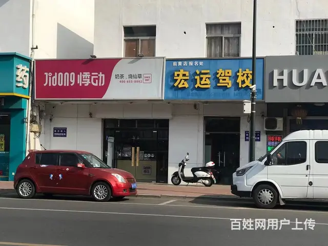 前黄镇景德西路44号房屋出租 - 图片 2
