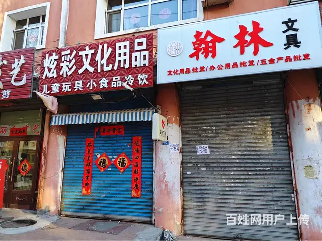 【搞定了！】红军小学临街商铺 - 图片 5