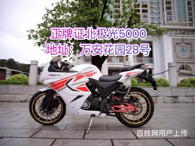 二手现货摩托车30部 加我微信看朋友圈 正规车，现 - 图片 12