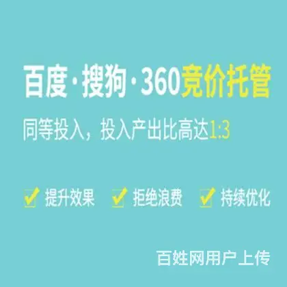 武汉整合口碑营销推广方案 易城网科专业分析策划营销 - 图片