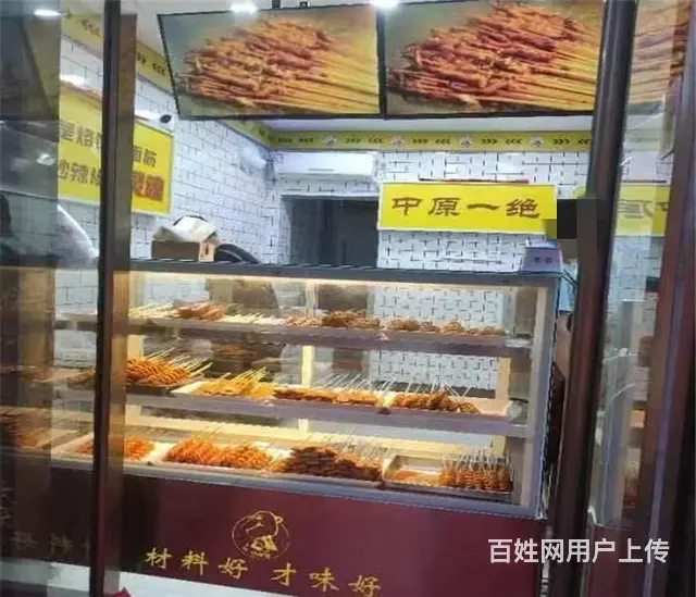 （搜铺）转让陈仓园30平米品牌加盟小吃店（生意稳定） - 图片 3