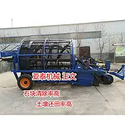 大型转筒式捡石机 牵引式捡石机