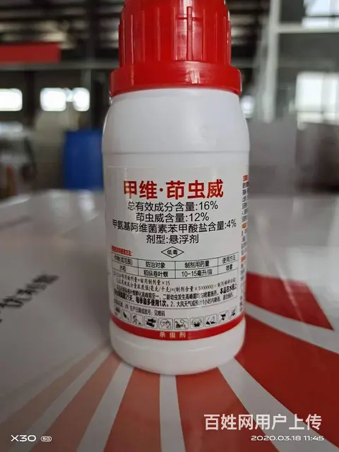 16%甲维茚虫威小菜蛾青虫吊丝虫杀虫剂稻纵卷叶螟 - 图片 7
