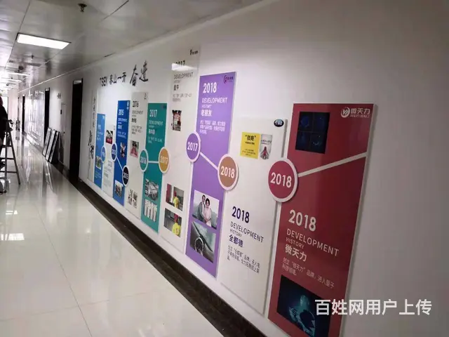 泰安地区磁吸文化墙 异形文化墙形象墙设计制作安装 - 图片 1
