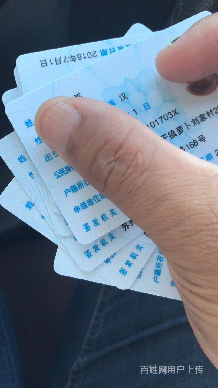 苏州居住证暂住证快速办理上牌