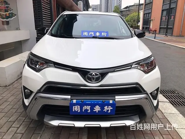 丰田RAV4 2019款 RAV4荣放 2.0 无级 两驱风 - 图片 2