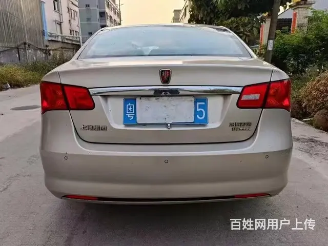 荣威350 2013款 350C 1.5 手动 讯捷版 - 图片 6