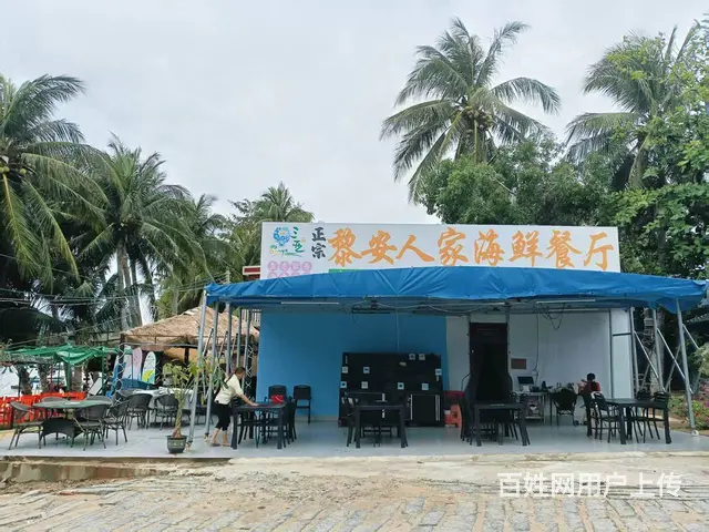 （51旺铺推荐）陵水黎安海边1000平餐厅转让（有外摆） - 图片 1