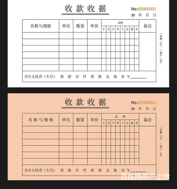 南关办公制表培训哪家好 办公文员培训表格排版PPt - 图片 3