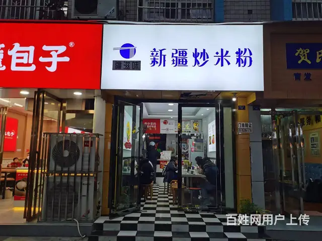 西外金兰路树仁街30㎡餐饮店转让 - 图片 3