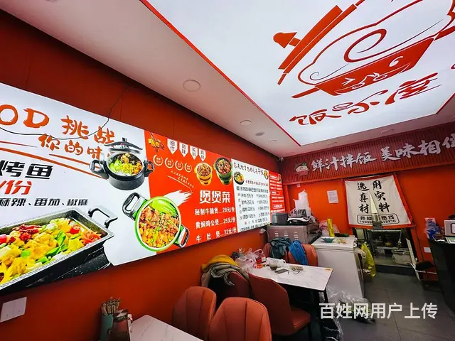 B18014一临街纯商铺全新精装修盈利旺铺 - 图片 7