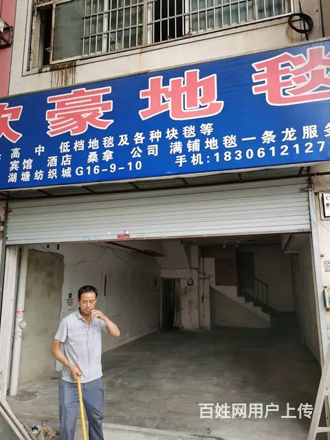 【搞定了！】出租湖塘纺织城商铺G16-10柯桥街103平方有 - 图片 2